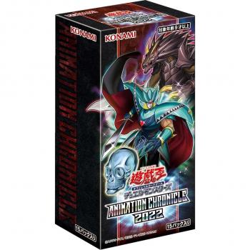 OGC Animation Chronicle 2022 Yu‑Gi‑Oh! Duel Monster Box (CG1810 Edition)