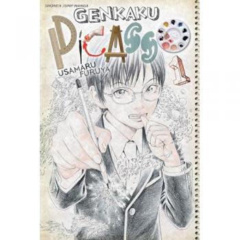 Genkaku Picasso, Vol. 1