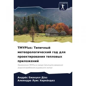TMYPlus: Типичный метеорологический год для проектирования тепловых приложений: Применение TMYPlus в городе Сальта для измерения энергопотребле