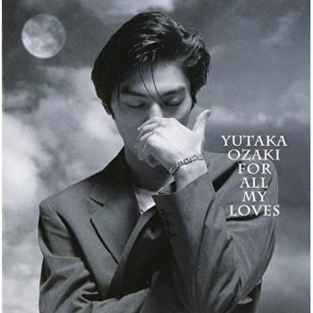 Yutaka OZAKI Bontje