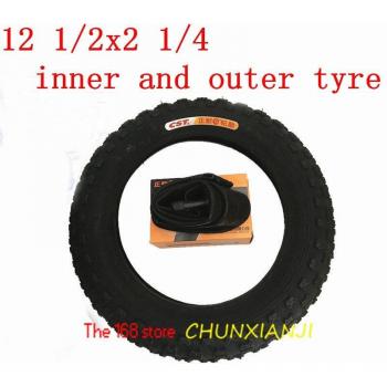 12.5 x 2.25 (57-203) Folding Car Tire and Tube