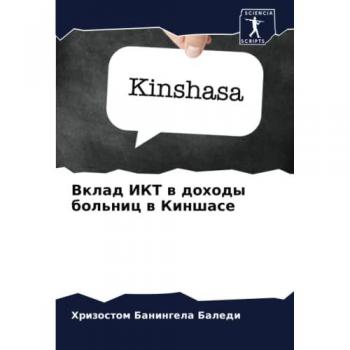 Baningela Baledi, Hrizostom: Vklad IKT w dohody bol'nic w Kinshase