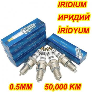 EIX-BPR6 Iridium Spark Plug