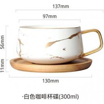 Imitation Marble Ceramic Breakfast Cup