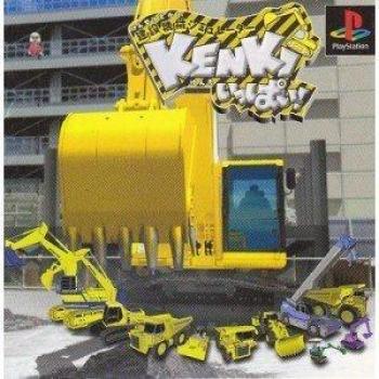 Kenki – Conducteur de machinerie lourde