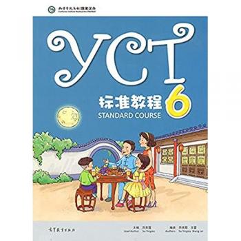 Hanban YCT Standard Course 6