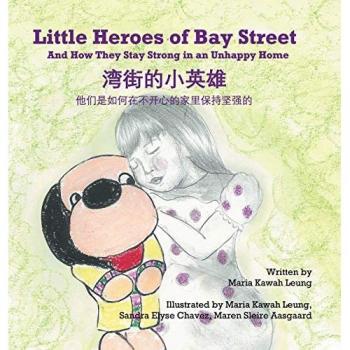 Little Heroes of Bay Street: And How They Stay Strong in an Unhappy Home (English and Chinese Edition