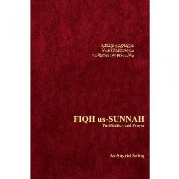 Fiqh Us Sunnah Purification and Prayer
