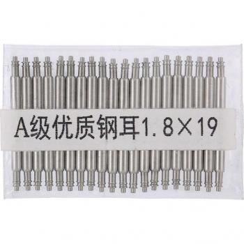 20pcs 1.8mm Watch Band Spring Bar Pins Set