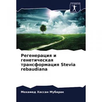 Hassan Mubarak, Mohamed: Regeneraciq i geneticheskaq transformaciq Stevia rebaudiana