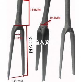 Fixe Performance 3K Mat 700C