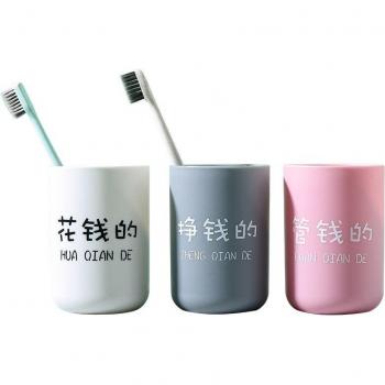 Couple's Bathroom Toothbrush Holder