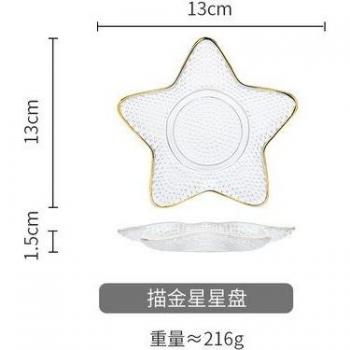 Transparent Glass Starfish Tableware