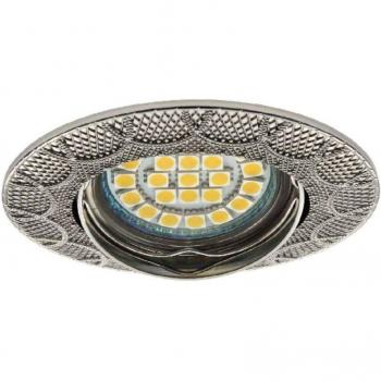 Éclairage Encastrable Rond Chrome Mat 50W