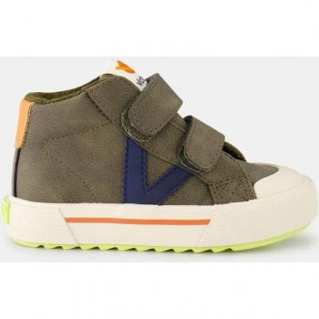 Kaki Sneakers för Barn