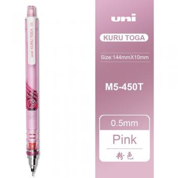Mitsubishi Uni Kuru Toga 0.5mm Rotating Lead Pencils