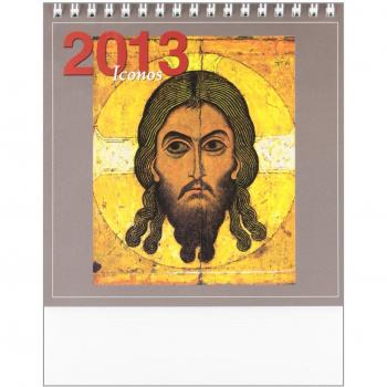 Calendario 2013. Iconos