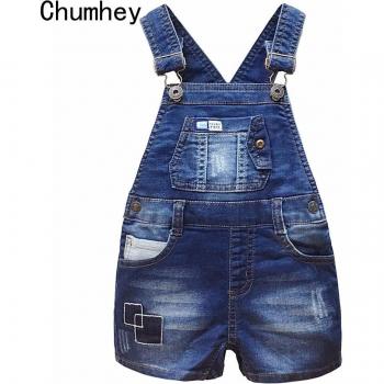 Ropa de mezclilla para niños Chumhey