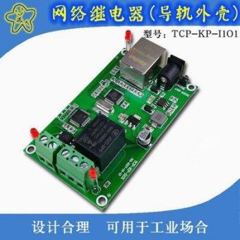 Controlador Ethernet Industrial para Relés de Red