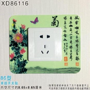 Papel Tapiz Luz Oriental
