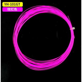 Hoge elasticiteitsbadmintonsnaren (2 stuks)