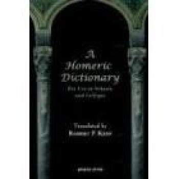 Homeric Dictionary for Use in Schools and Colleges
