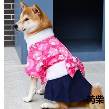 Autumn/Winter Dog Kimono with Velvet