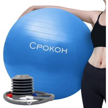Boule de fitness suisse Cpokoh 55cm