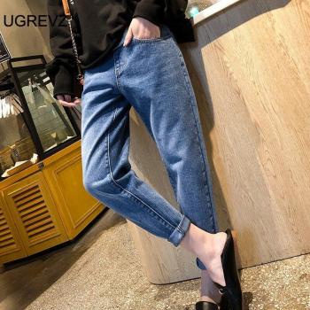 Plus Size Maternity Jeans with Adjustable Waist