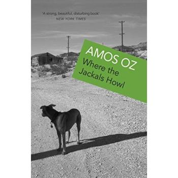 Amos Oz Where The Jackals Howl