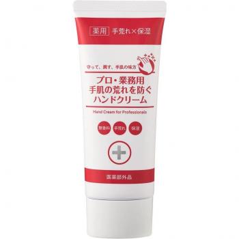 Gentle Hand Repair Cream 60g