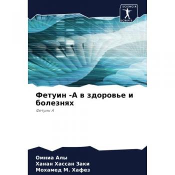 Aly, Omnia: Fetuin -A w zdorow'e i boleznqh