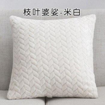 Soft Velvet Embossed Sofa Pad – 43 cm × 43 cm Plaid Decorative Throw