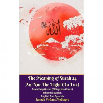The Meaning of Surah 24 An-Nur The Light