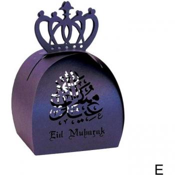 Ramadan Eid Wedding Candy Box Reflective Silver D5S3