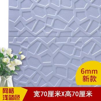 3D Ceiling Wallpaper Stickers
