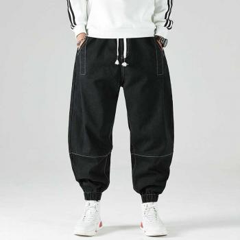 Pantalones sueltos holgados