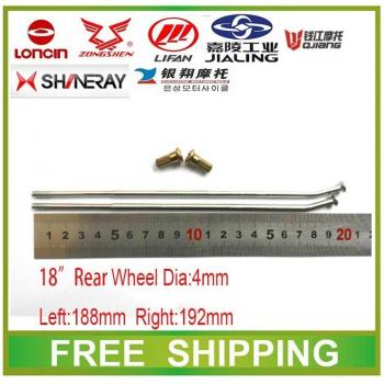 Accesorios de Rueda Trasera 18 Shineray