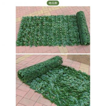 Faux Ivy Leaf Backyard Fence 0.5X1M