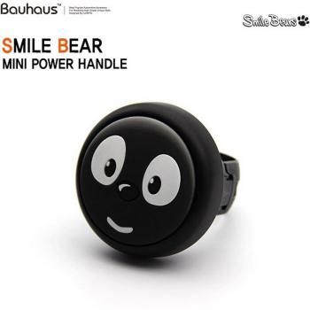 Universal Steering Wheel Handle Spinner