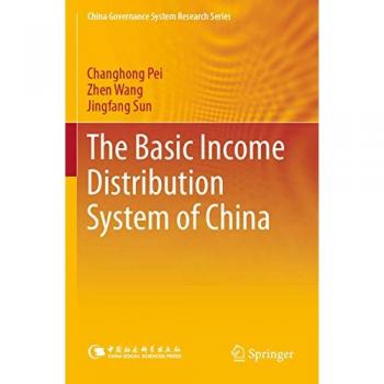 The Basic Income Distribution System of China