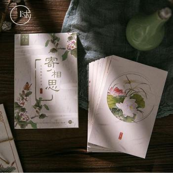Conjunto de Postales Chinas de Poesía