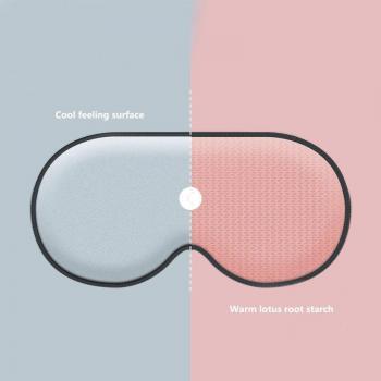 Breathable Sleep Mask