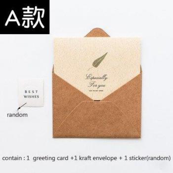 Creative Green Leaf Invitation Card