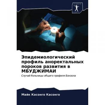 Эпидемиологический профиль аноректальных пороков развития в МБУДЖИМАИ: Случай больницы общего профиля Бонзола: Sluchaj bol'nicy obschego profilq Bonzola
