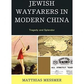 Jewish Wayfarers in Modern China by Matthias Messmer