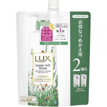 LUX Brillance Botanique Supérieure Recharge 660 g