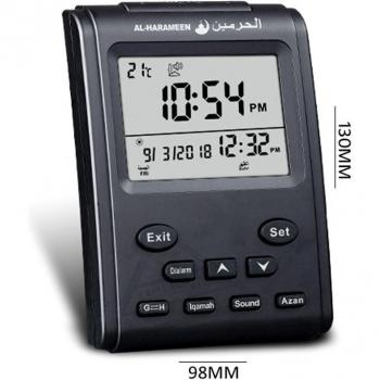 Al Harmeen Islamic Table Clock