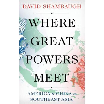 Where Great Powers Meet