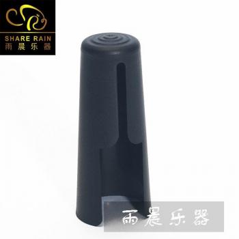 Clarinet Mouthpiece Cap